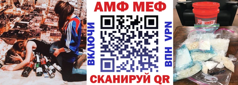 Amphetamine Premium  Красноармейск 