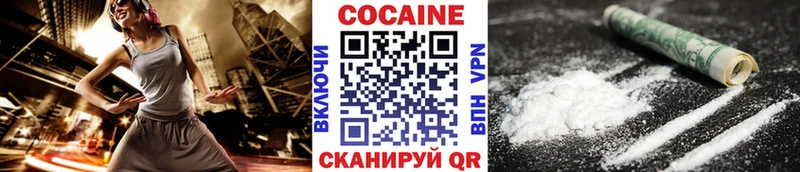 КОКАИН Fish Scale что такое наркотик Красноармейск