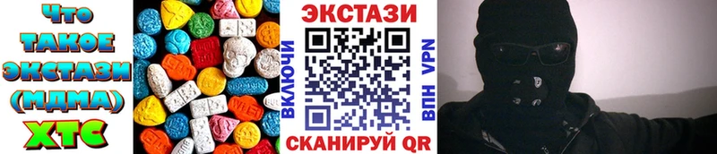 Ecstasy таблы  ссылка на мегу сайт  Красноармейск 