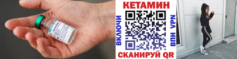 hydra зеркало  Красноармейск  КЕТАМИН VHQ  купить закладку 
