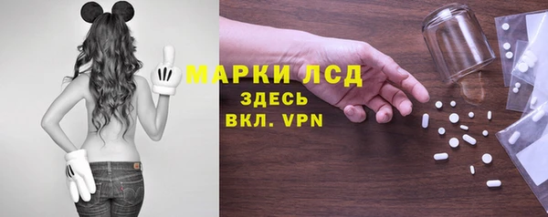 mdpv Алексеевка