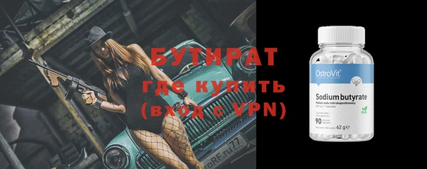 ПСИЛОЦИБИНОВЫЕ ГРИБЫ Инта