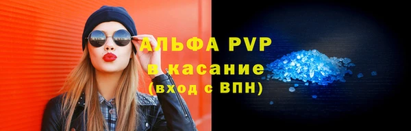первитин Краснослободск