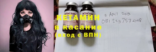 ECSTASY Красноперекопск