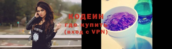 мескалин Алзамай