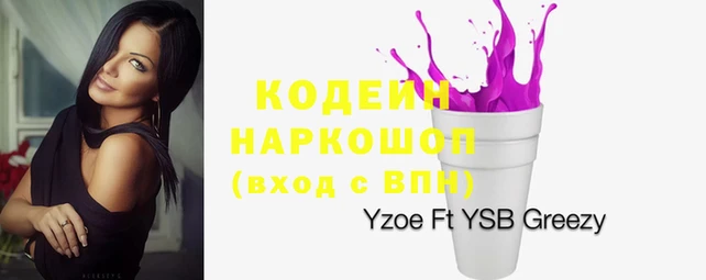 кокаин Дмитровск