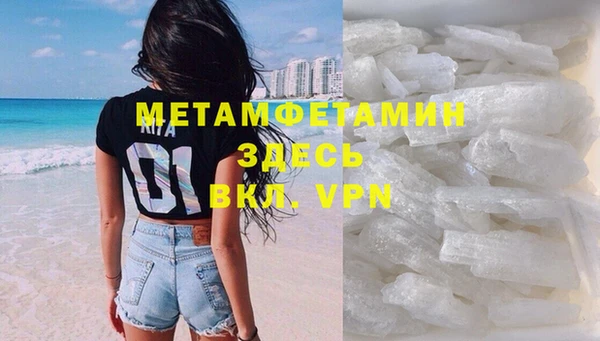 MDMA Инсар