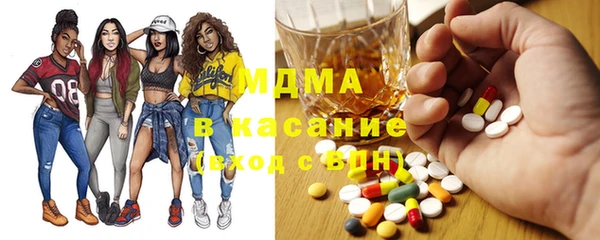 спиды Абаза