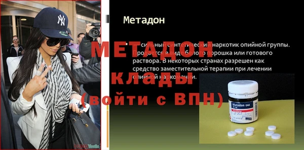 MDMA Абинск