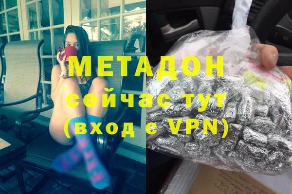 mdpv Алексеевка