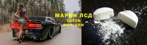 мескалин Алзамай