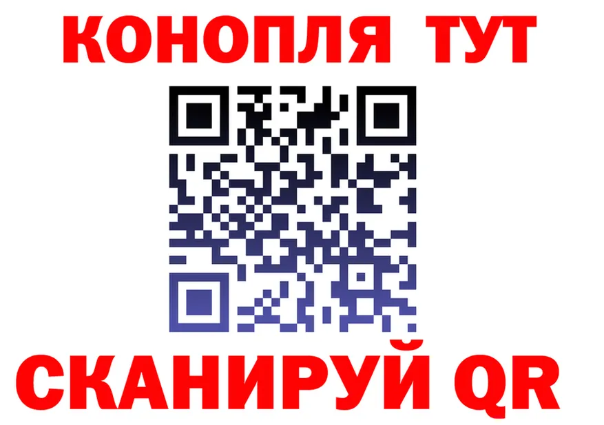Альфа ПВП кристаллы ТОР площадка OMG Красноармейск
