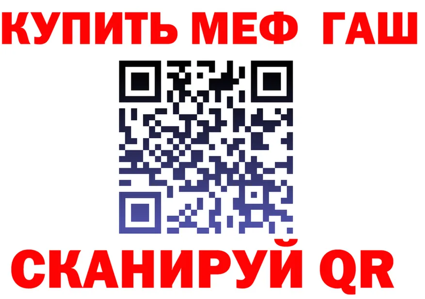 Метадон VHQ сайт это hydra Красноармейск