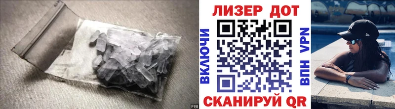 как найти закладки Красноармейск LSD-25 экстази ecstasy