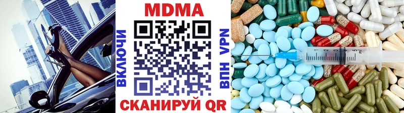 MDMA Molly  сколько стоит  Красноармейск 