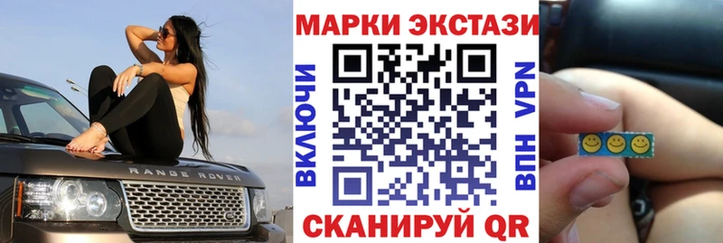 MEGA онион  где можно купить наркотик  это какой сайт  Наркотические марки 1,8мг  Красноармейск 