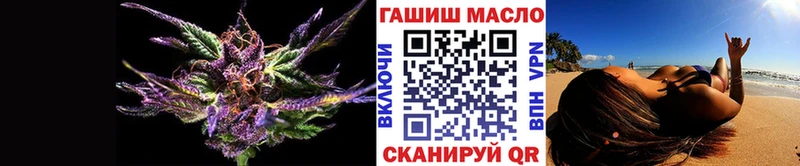ТГК вейп  Красноармейск 